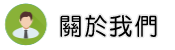 關於馬來西亞抓姦調查